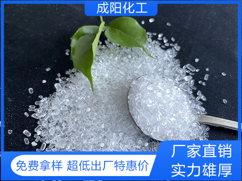 七水硫酸鎂2-4